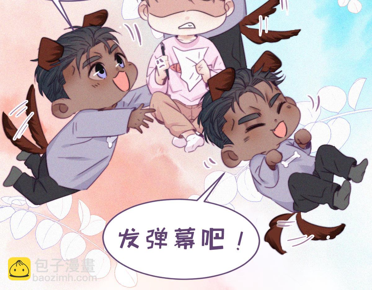 第101话 徐建国来访119