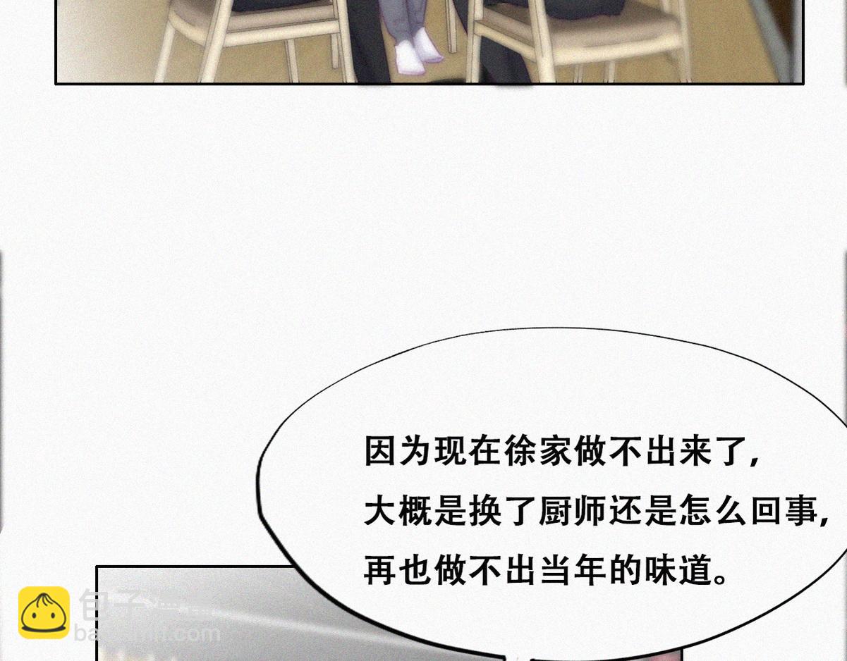 第101话 徐建国来访14
