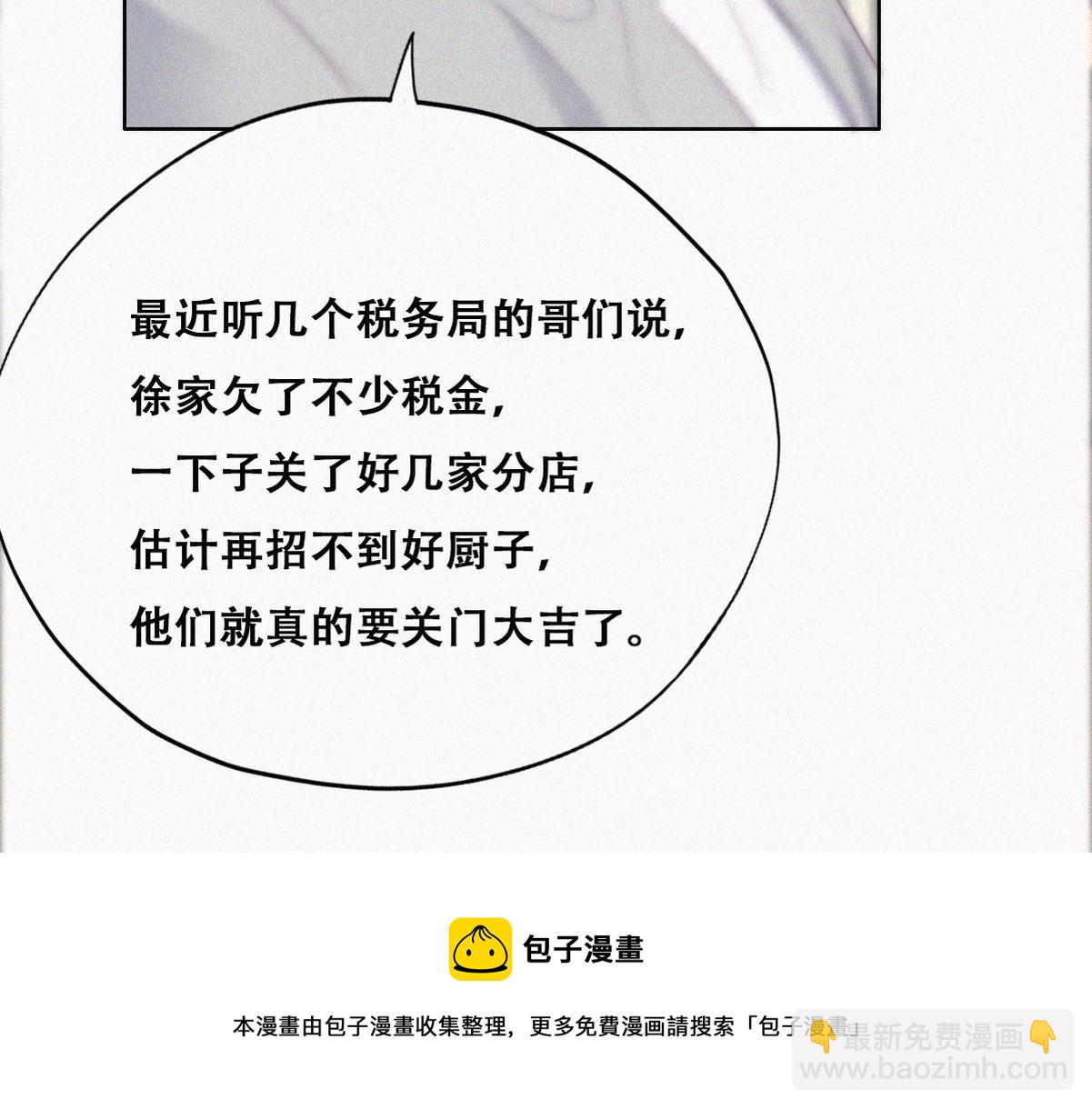 第101话 徐建国来访16