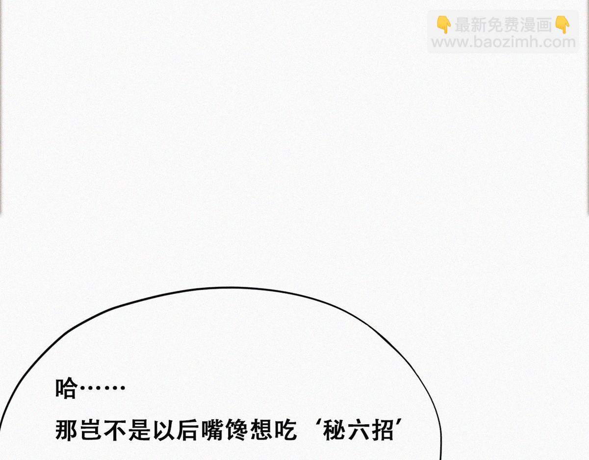 第101话 徐建国来访17