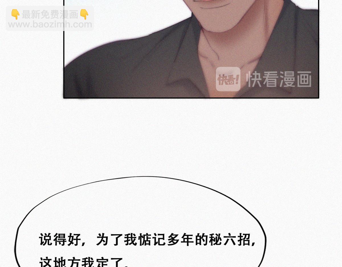 第101话 徐建国来访19