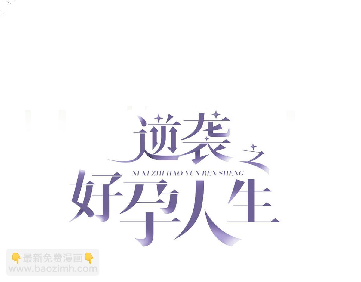 第101话 徐建国来访2