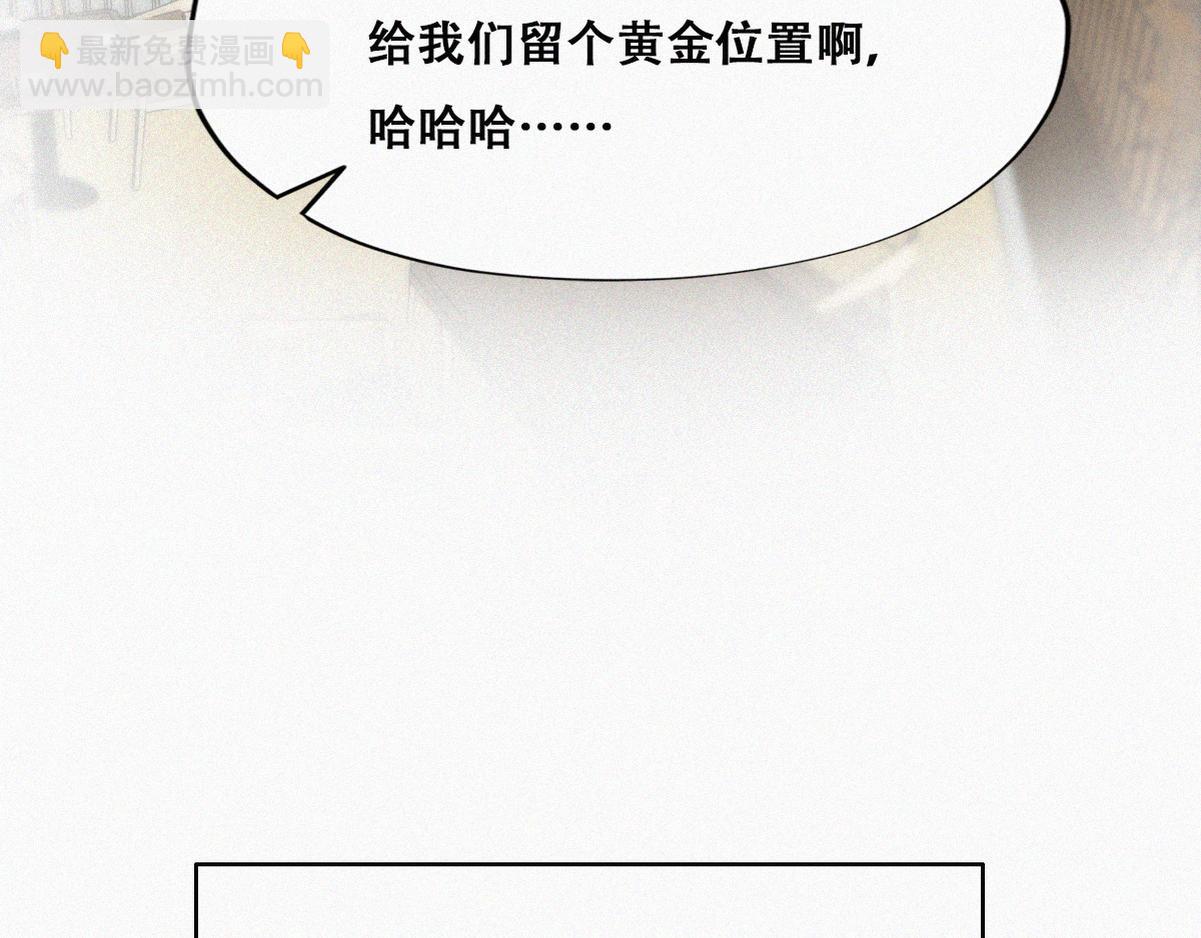 第101话 徐建国来访21