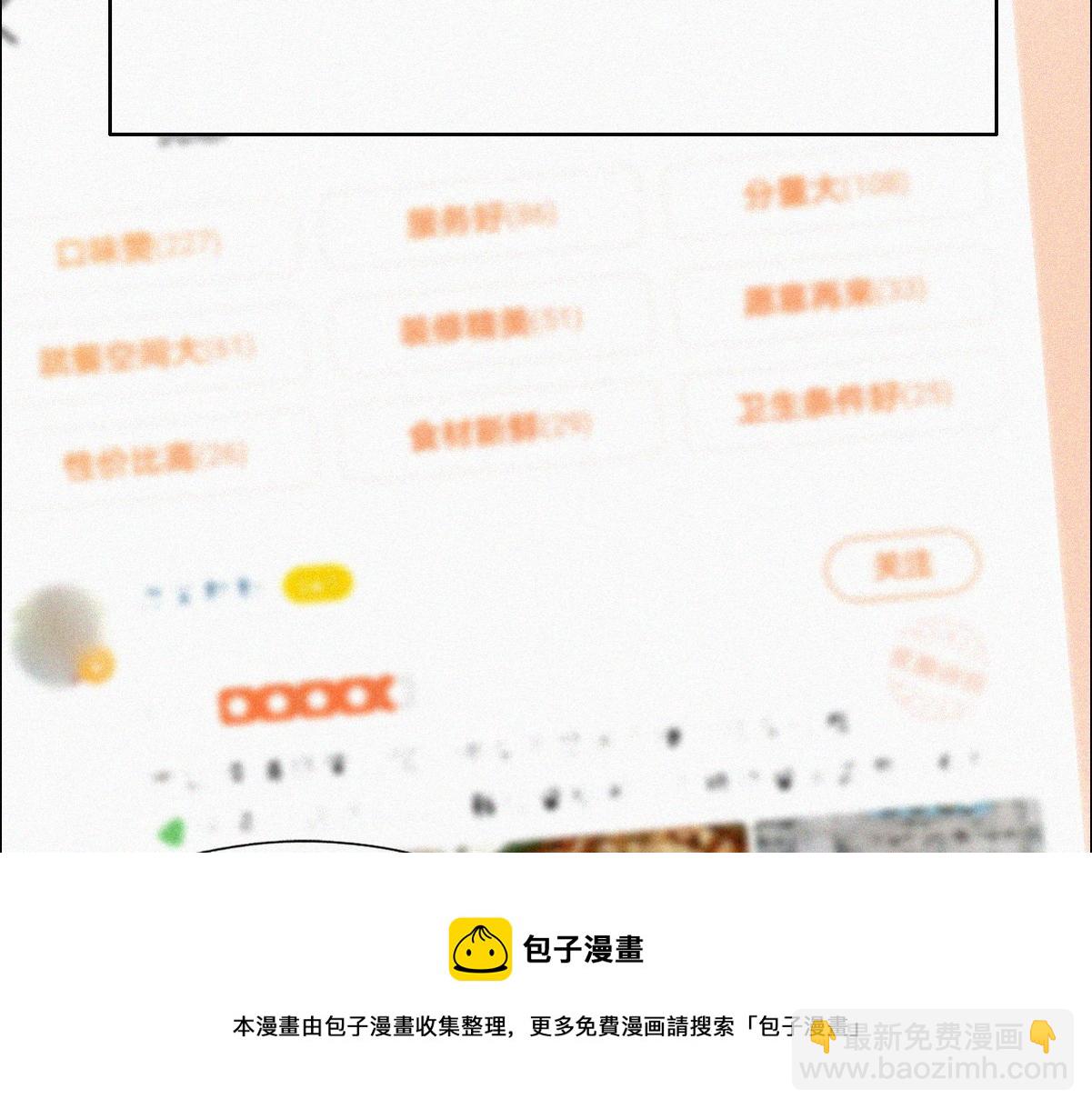 第101话 徐建国来访24