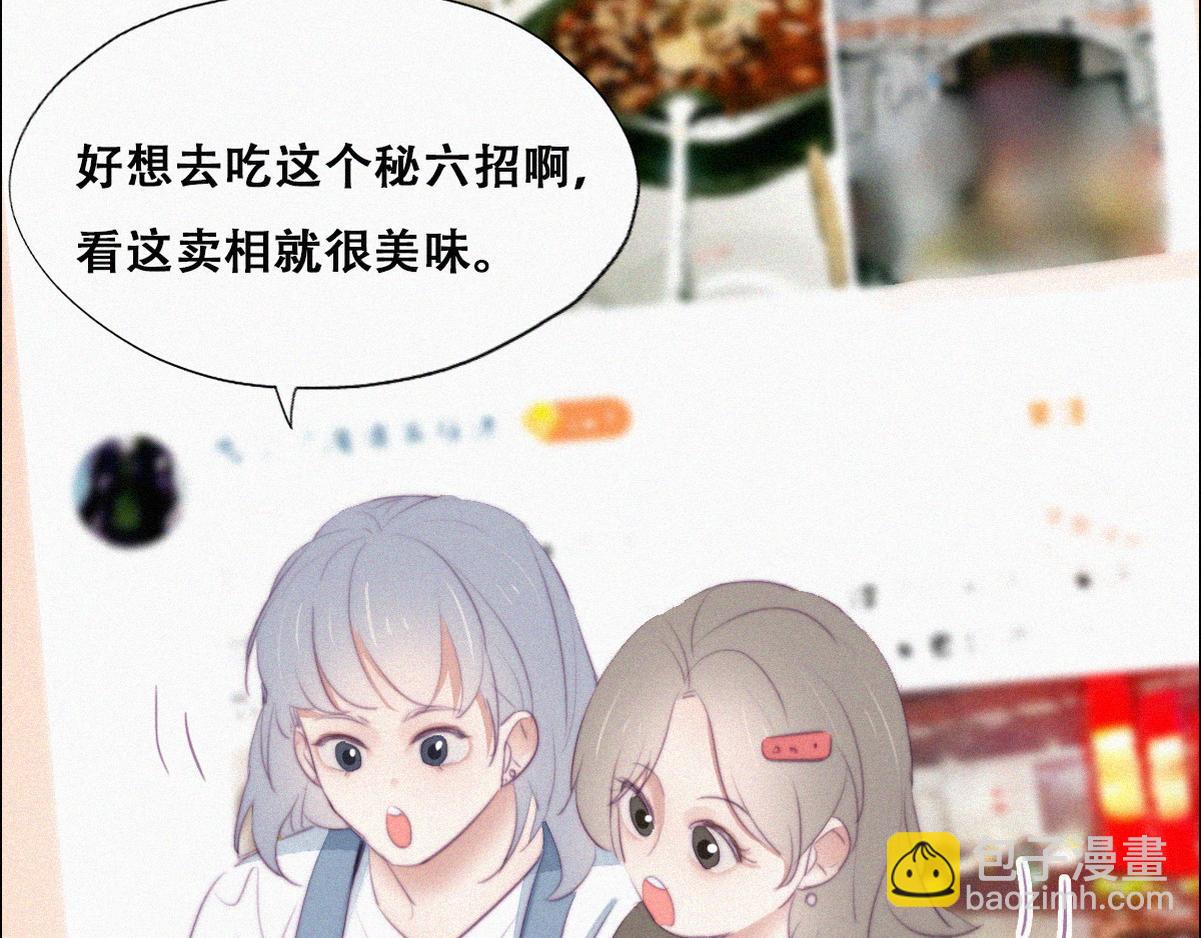 第101话 徐建国来访25