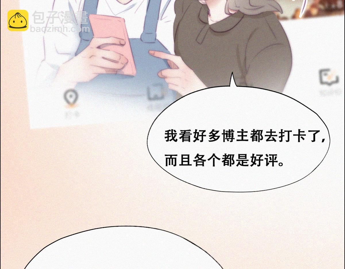 第101话 徐建国来访26