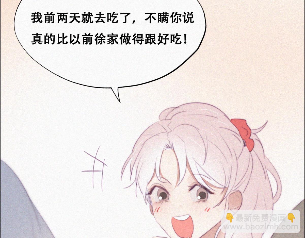 第101话 徐建国来访27