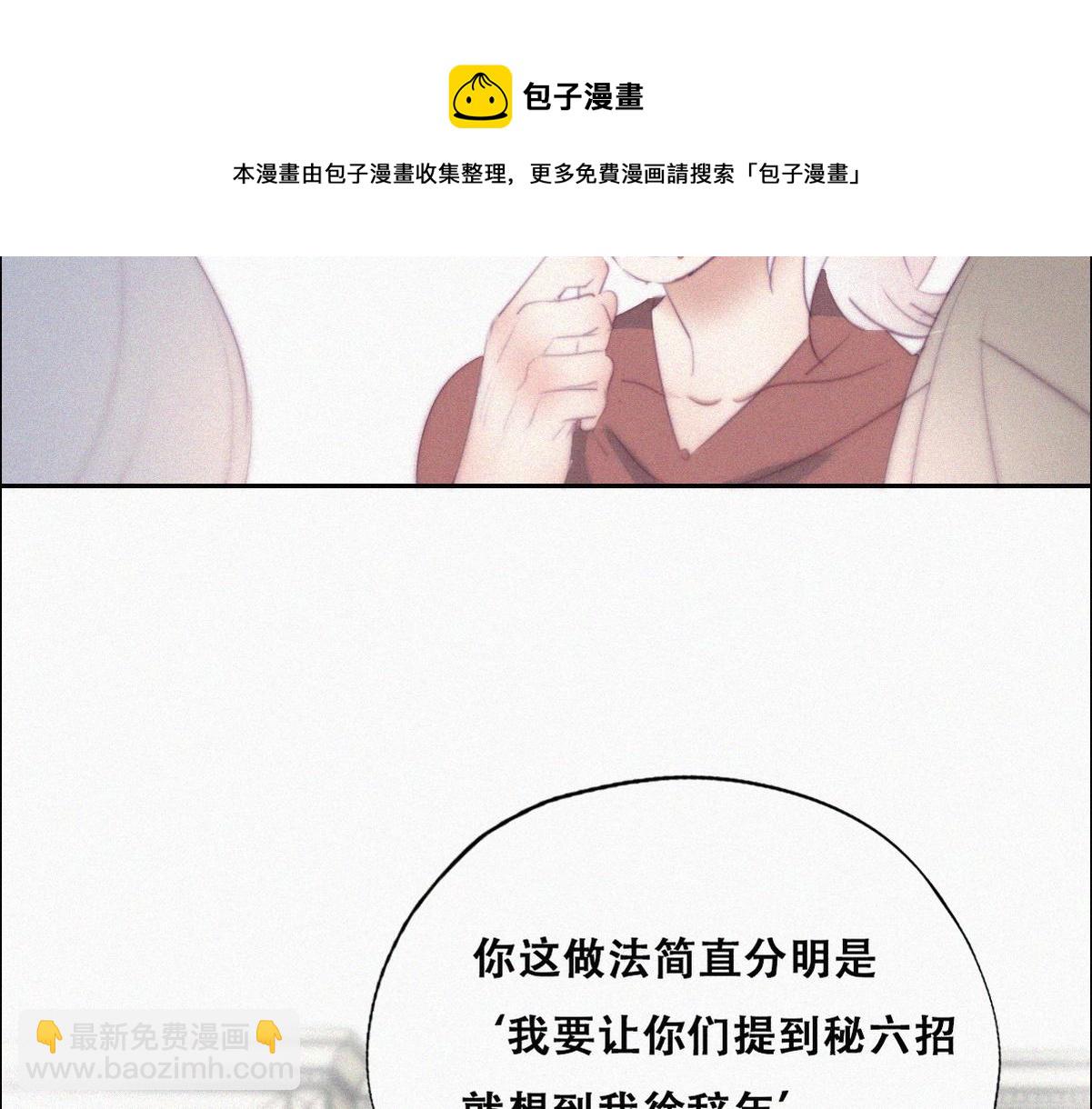 第101话 徐建国来访28