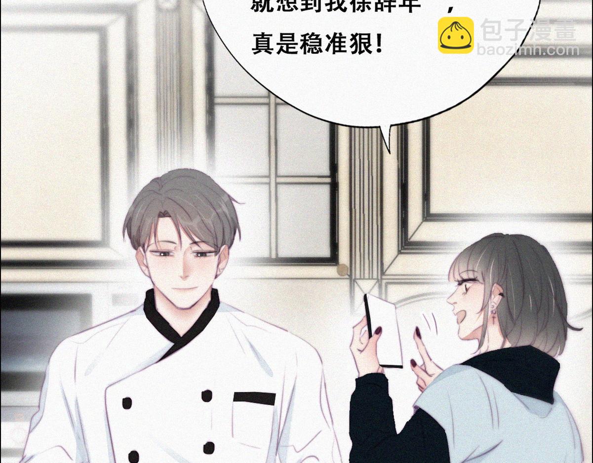 第101话 徐建国来访29