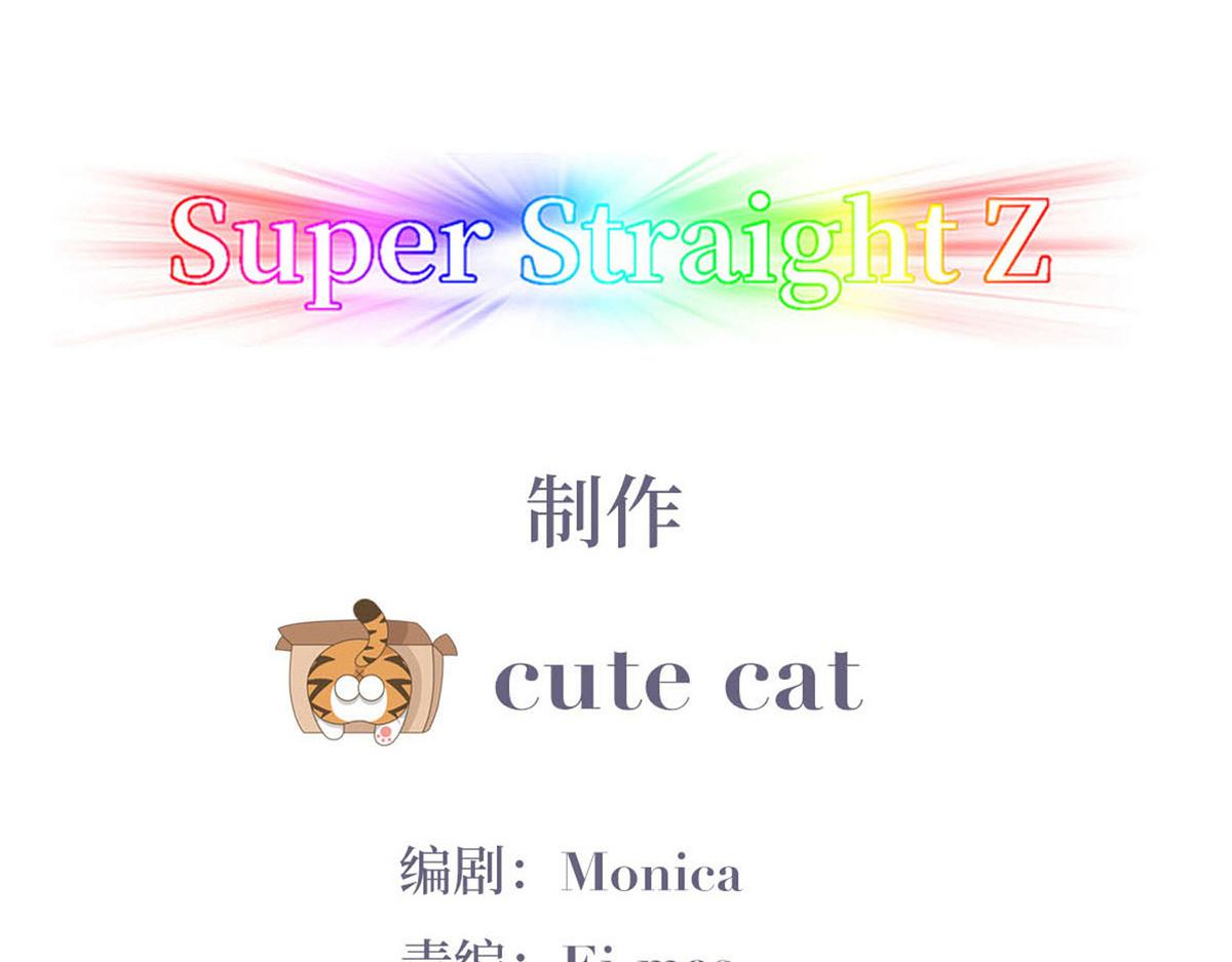第101话 徐建国来访3