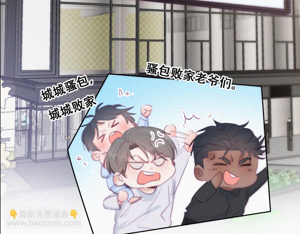 第101话 徐建国来访33