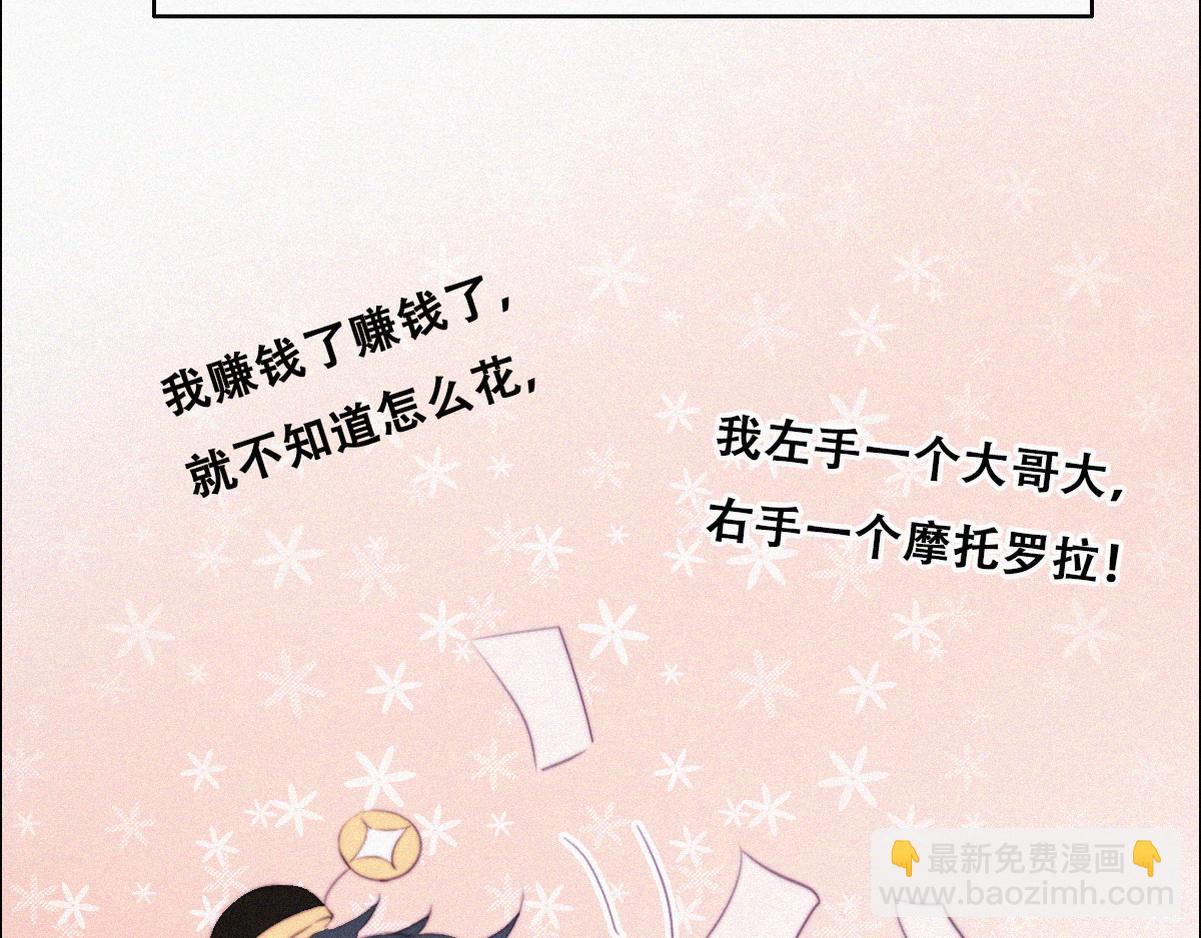第101话 徐建国来访35
