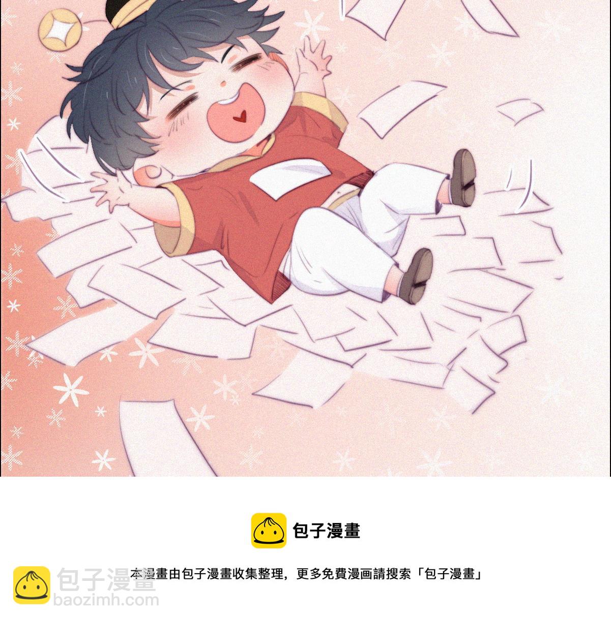 第101话 徐建国来访36