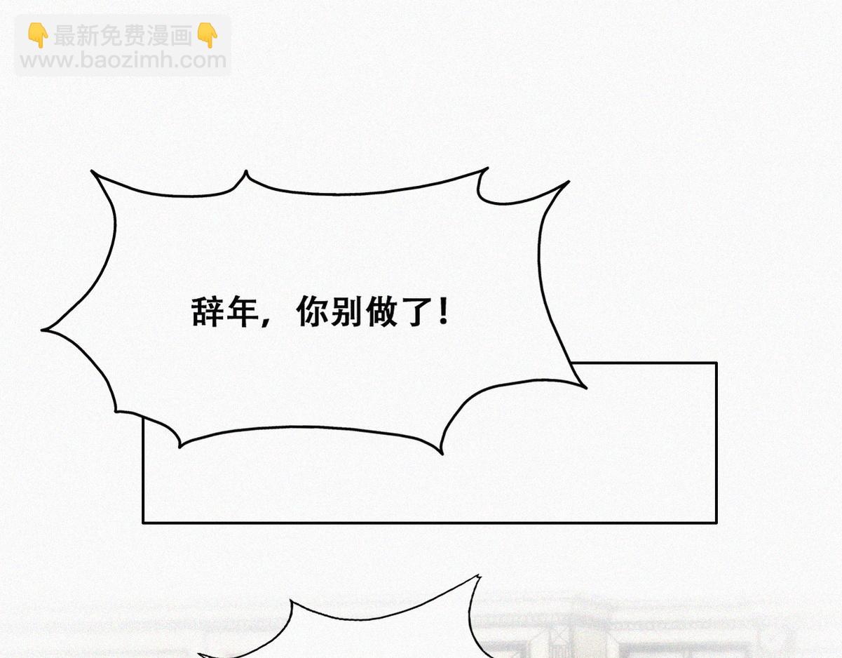 第101话 徐建国来访39