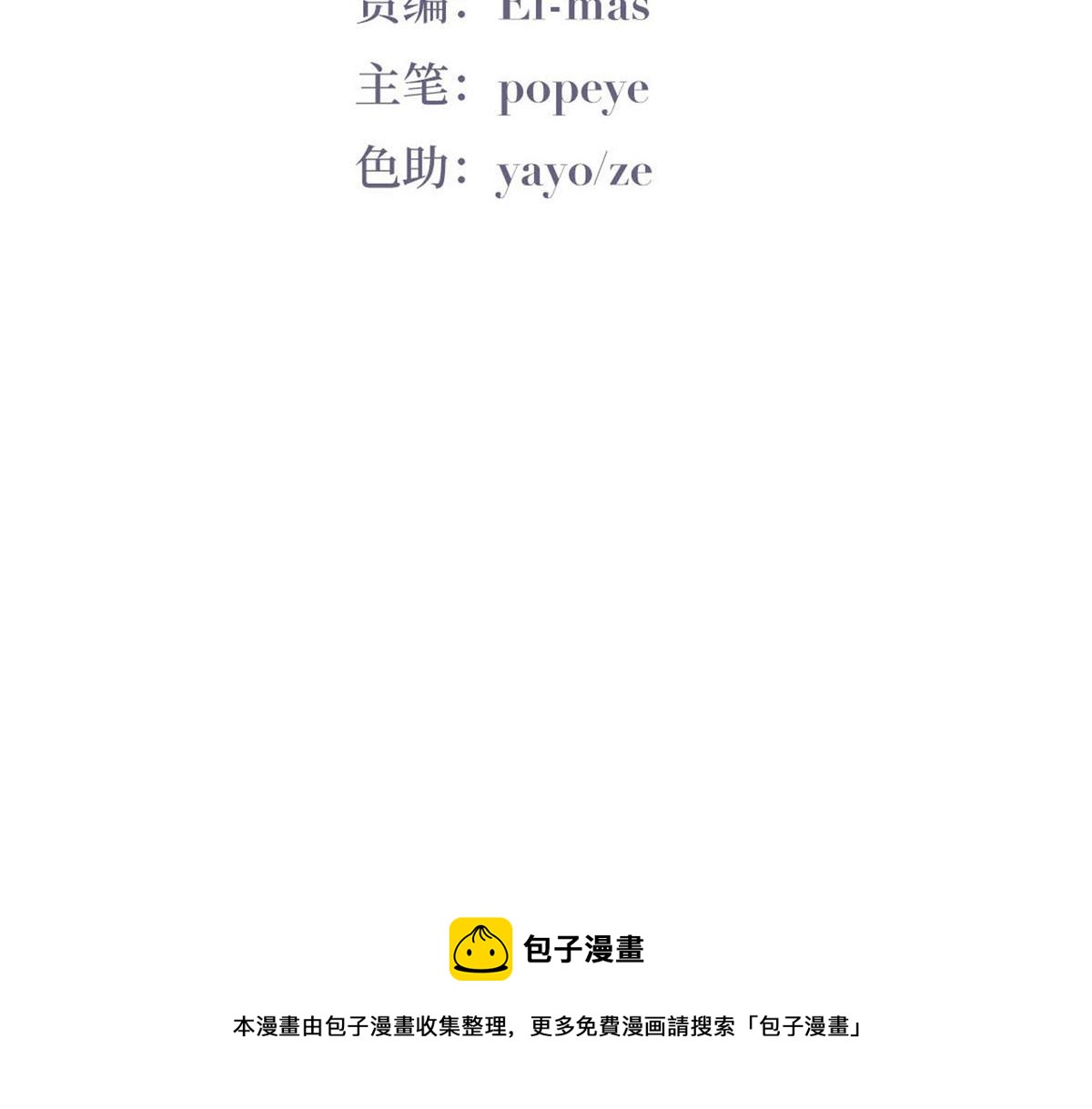 第101话 徐建国来访4