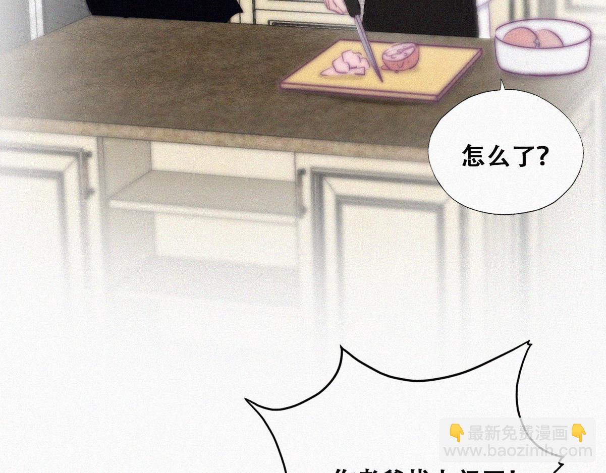 第101话 徐建国来访41