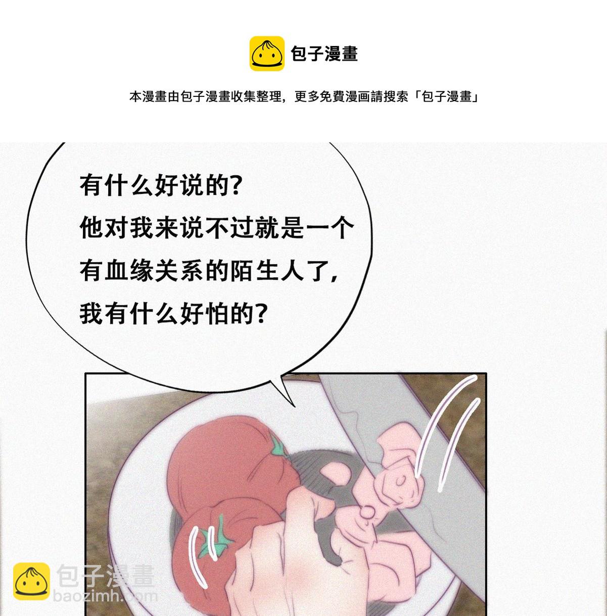 第101话 徐建国来访56