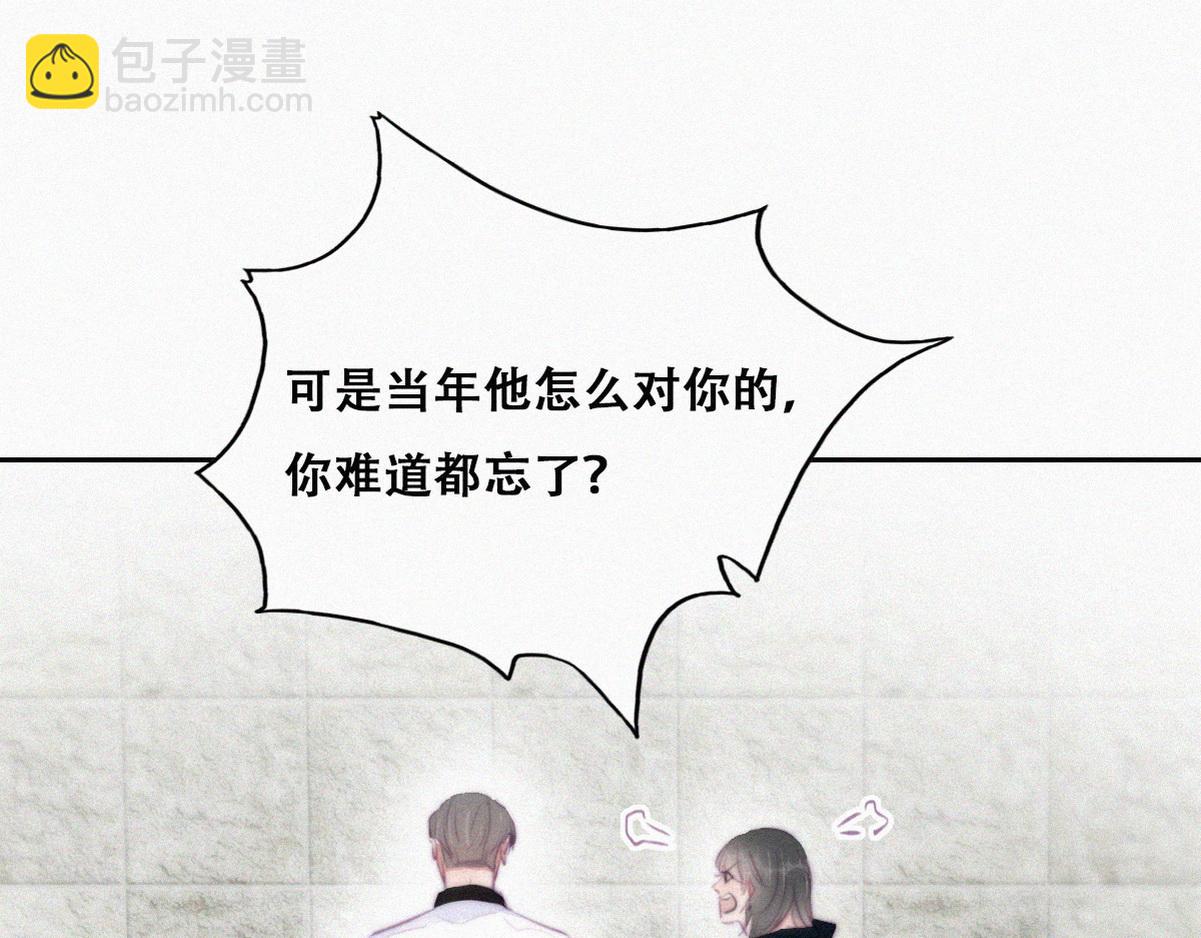 第101话 徐建国来访59
