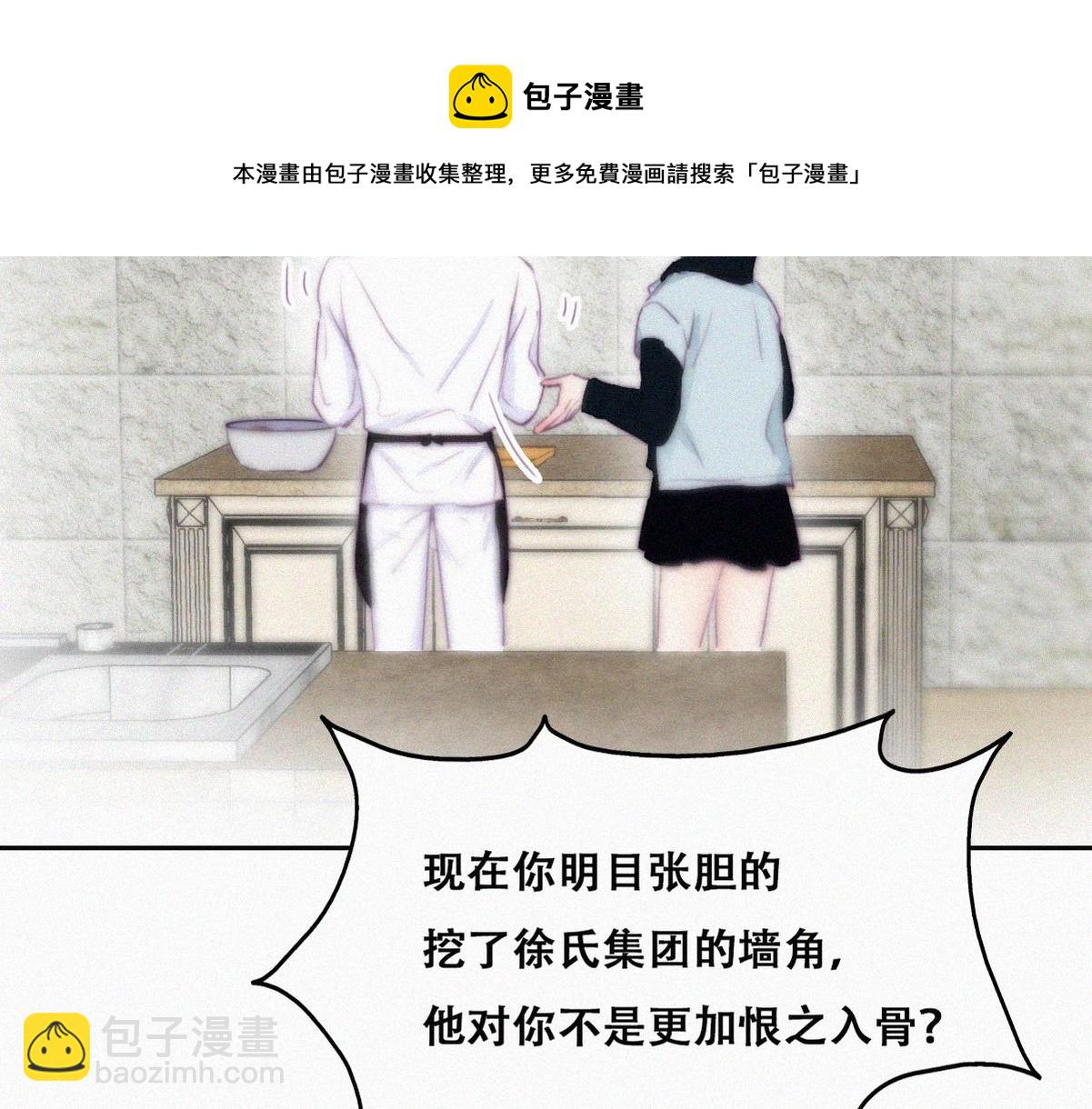 第101话 徐建国来访60
