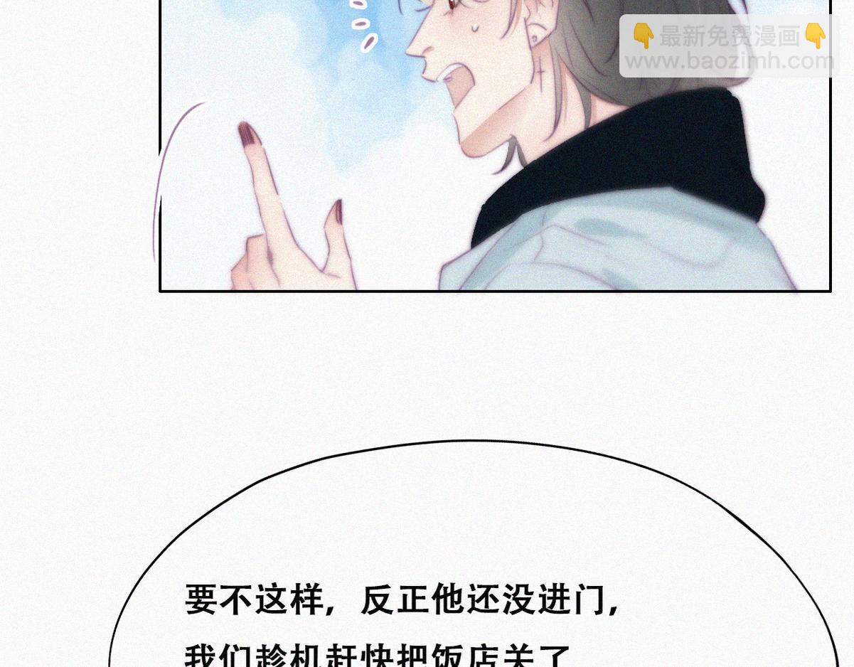 第101话 徐建国来访62
