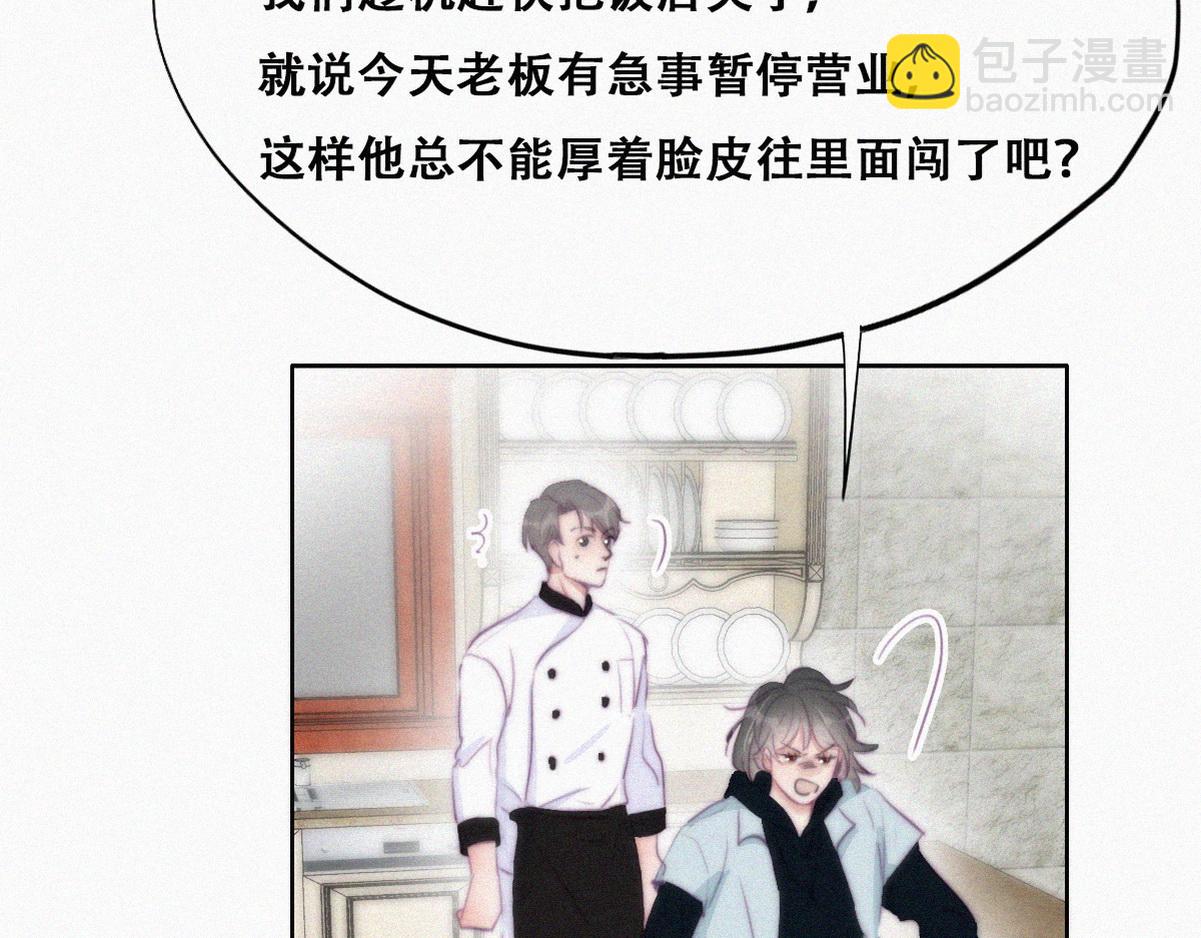 第101话 徐建国来访63