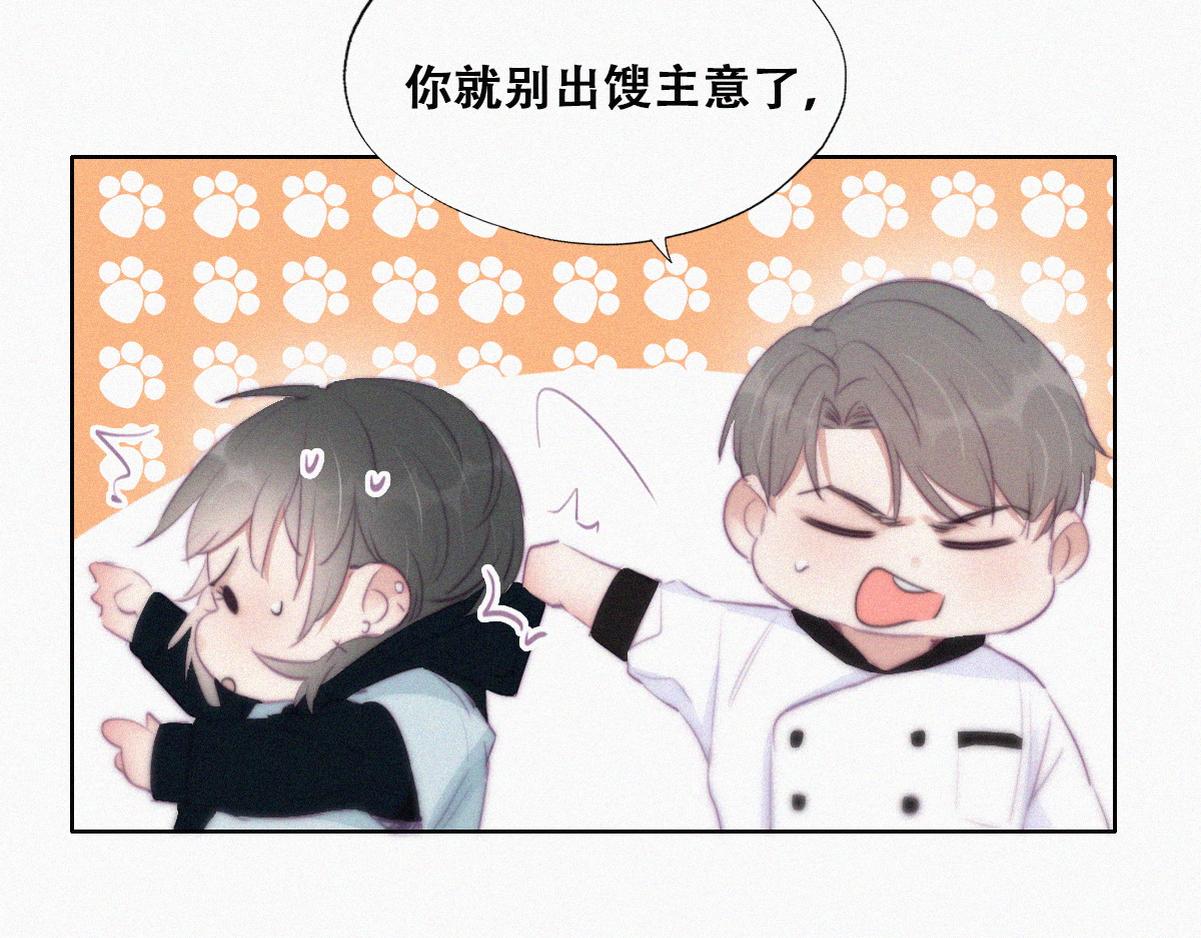 第101话 徐建国来访65