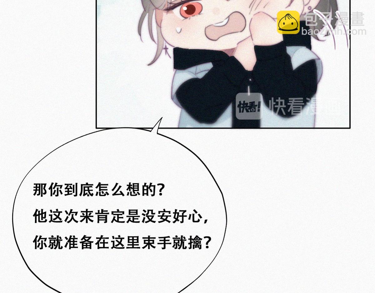 第101话 徐建国来访69