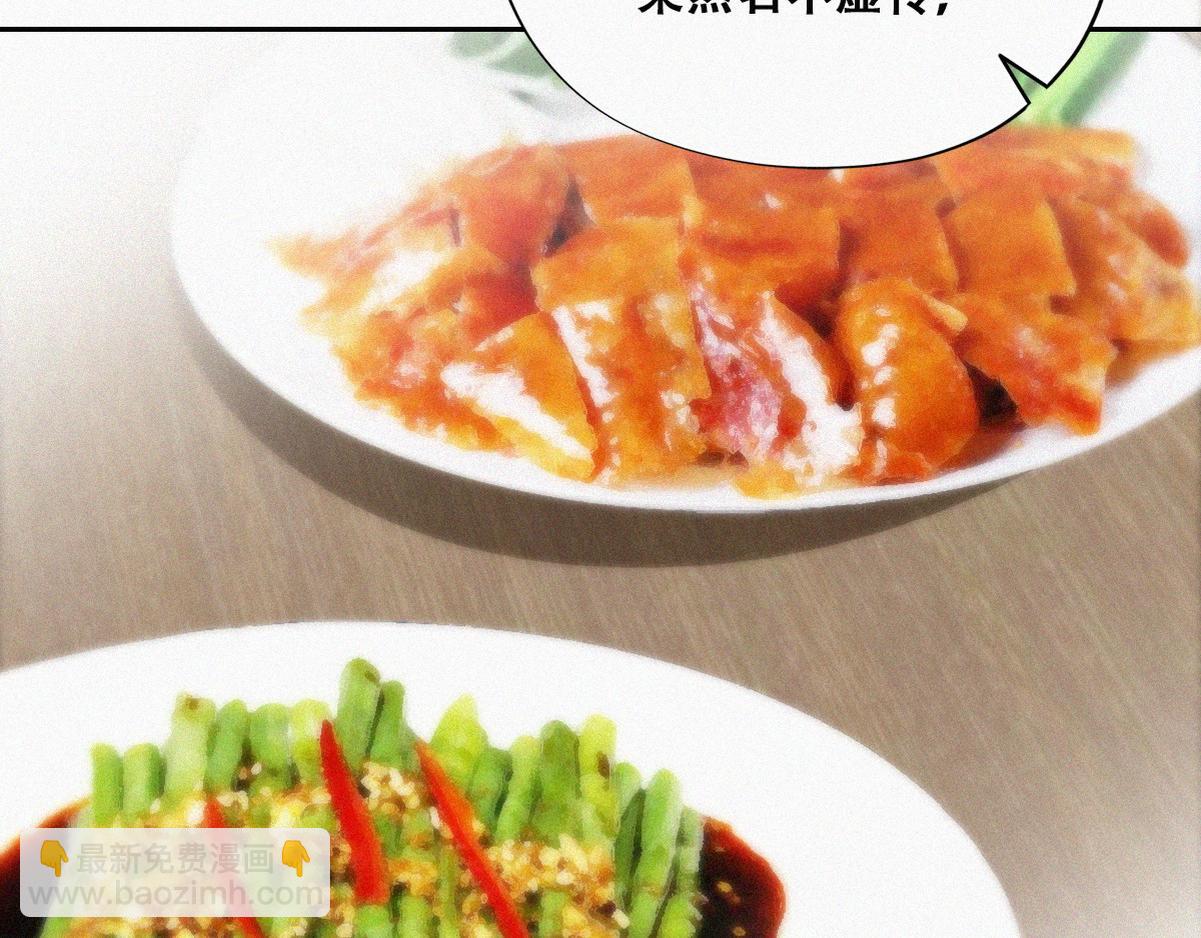 第101话 徐建国来访7