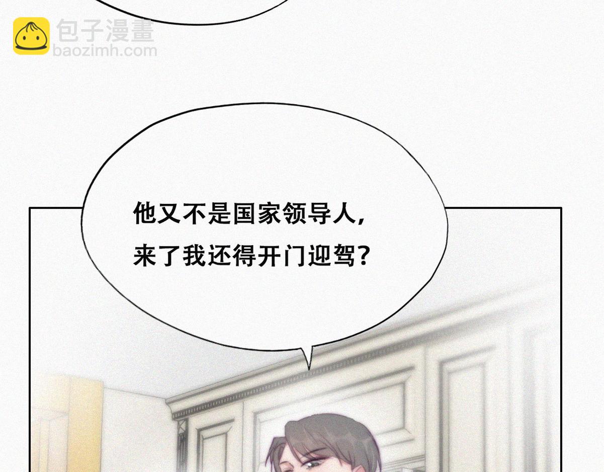 第101话 徐建国来访70