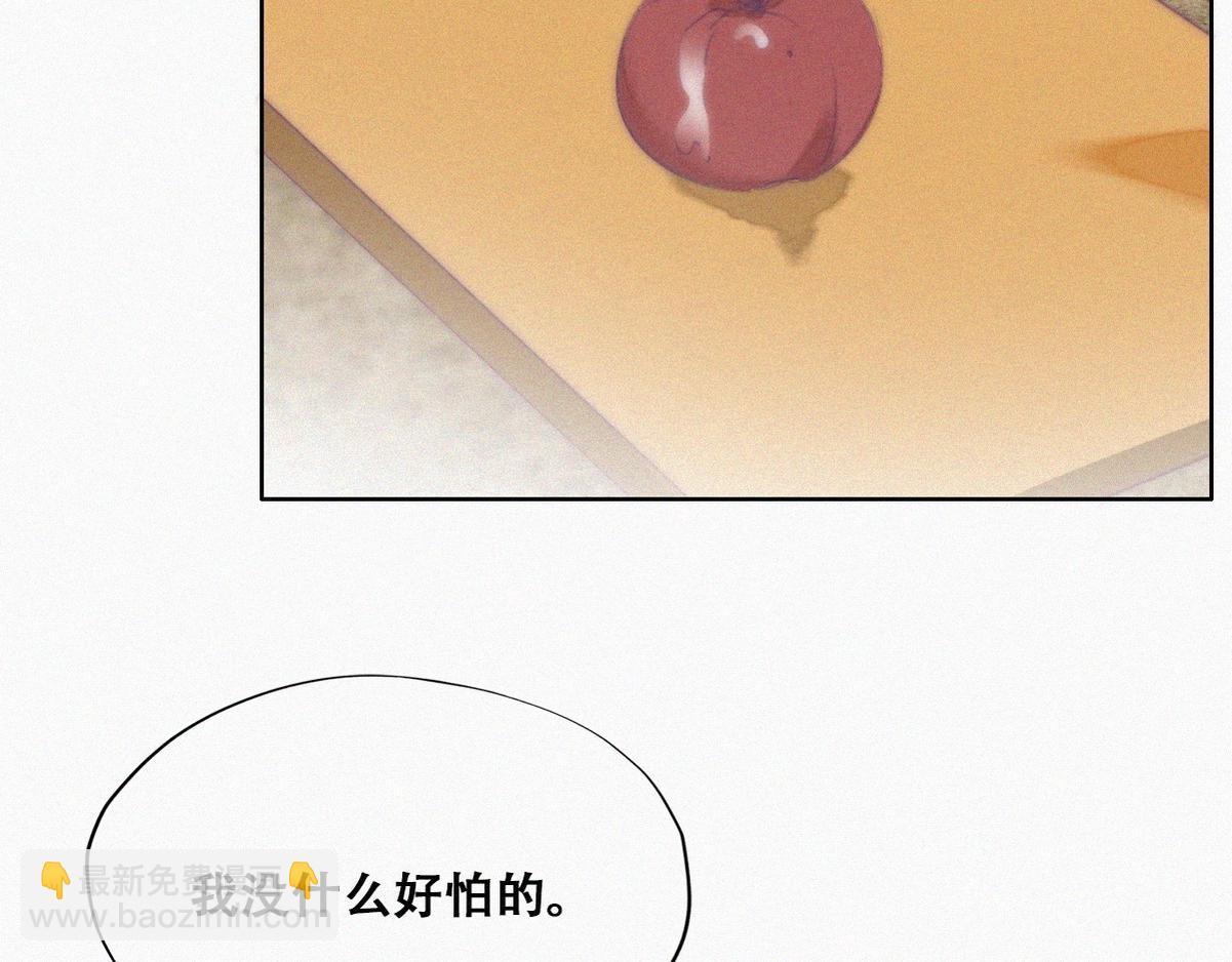 第101话 徐建国来访73