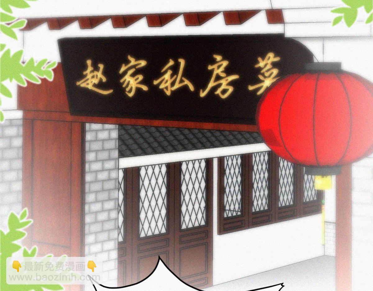 第101话 徐建国来访78