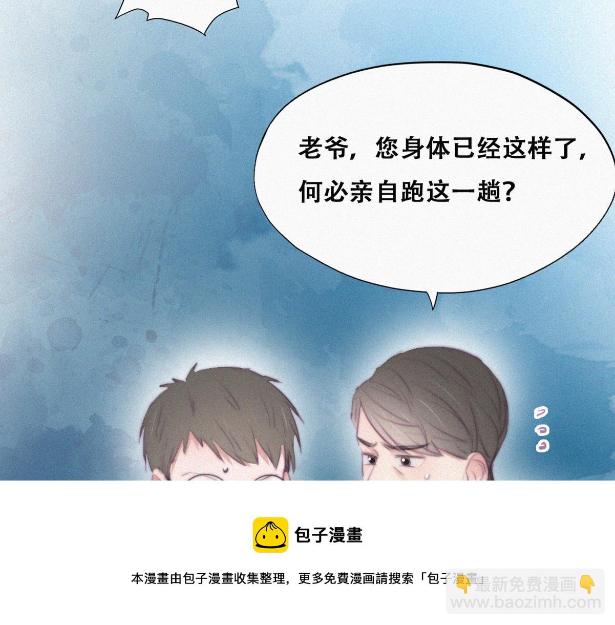 第101话 徐建国来访80