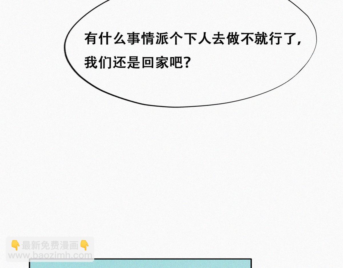 第101话 徐建国来访82