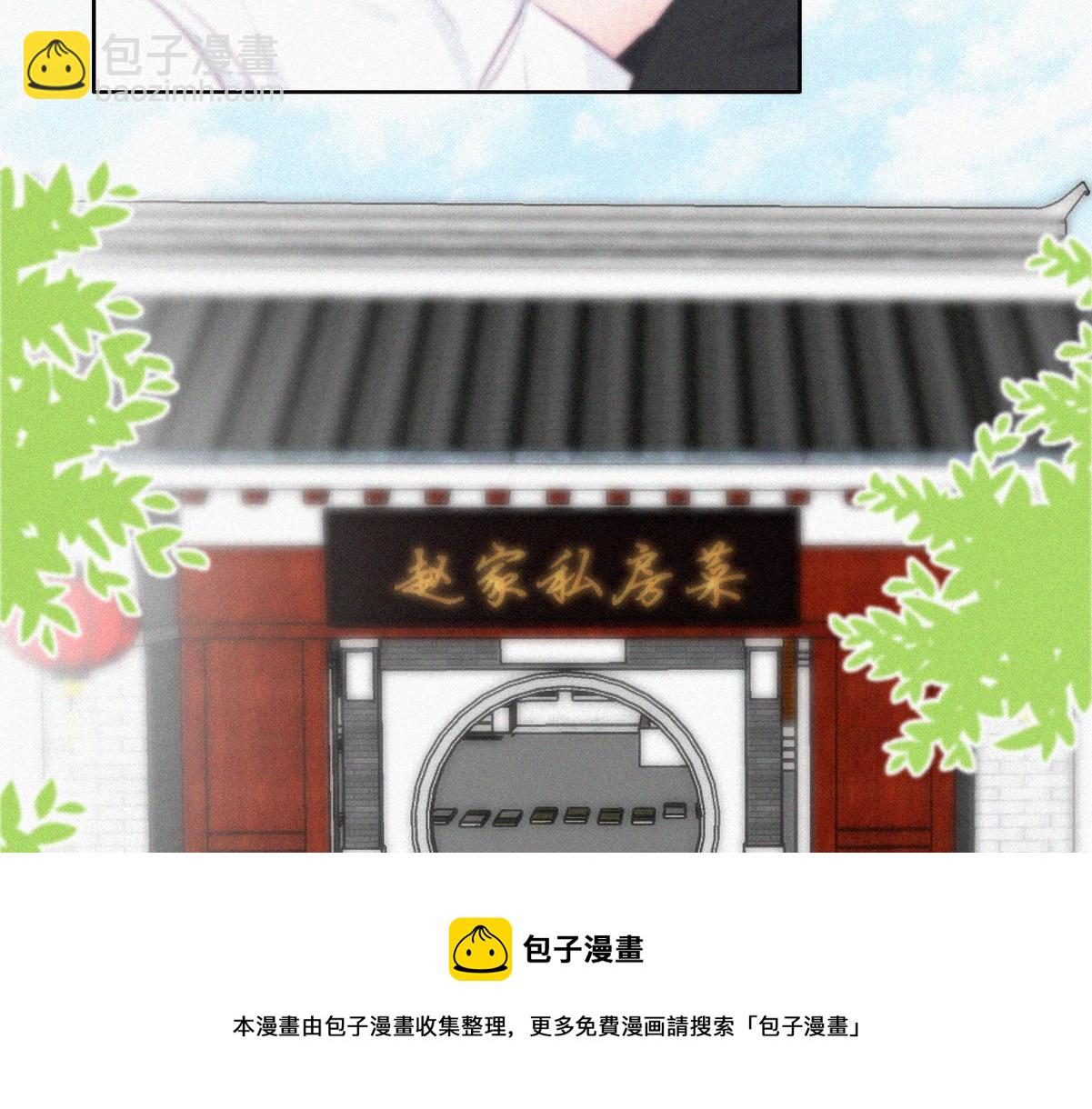 第101话 徐建国来访84