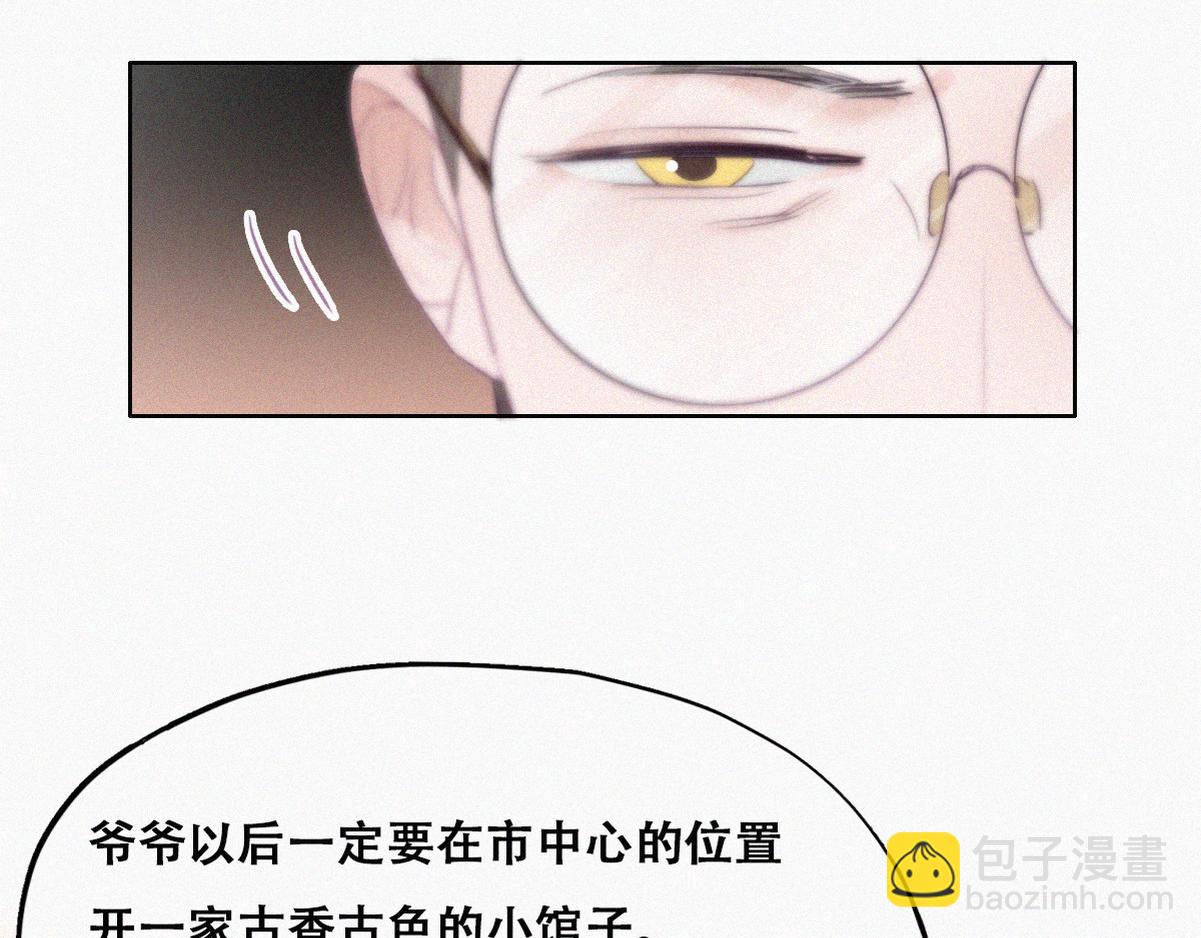第101话 徐建国来访86
