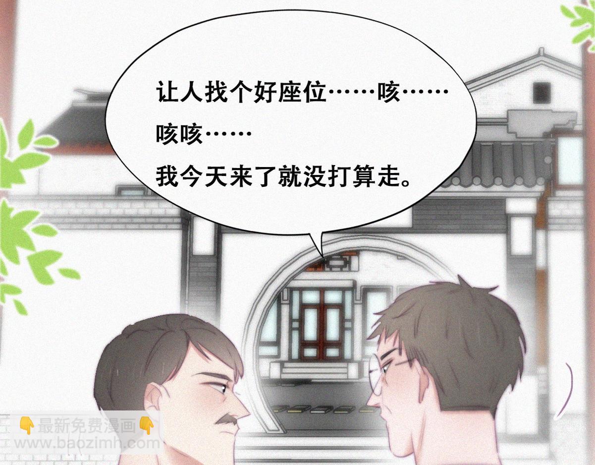 第101话 徐建国来访91