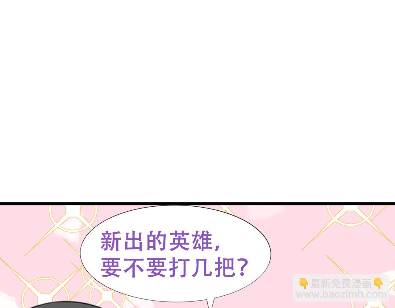 第101话 徐建国来访97