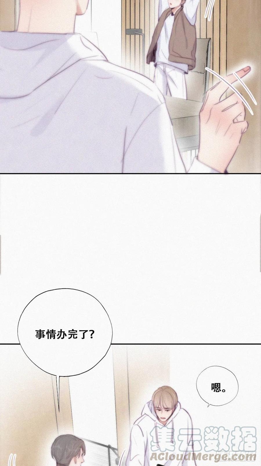 第113话 窝窝来电15