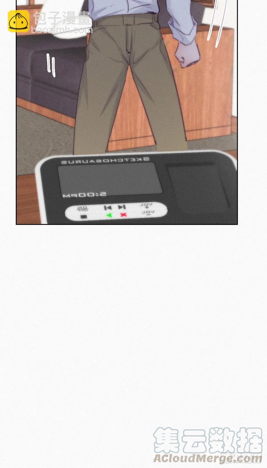 第113话 窝窝来电9