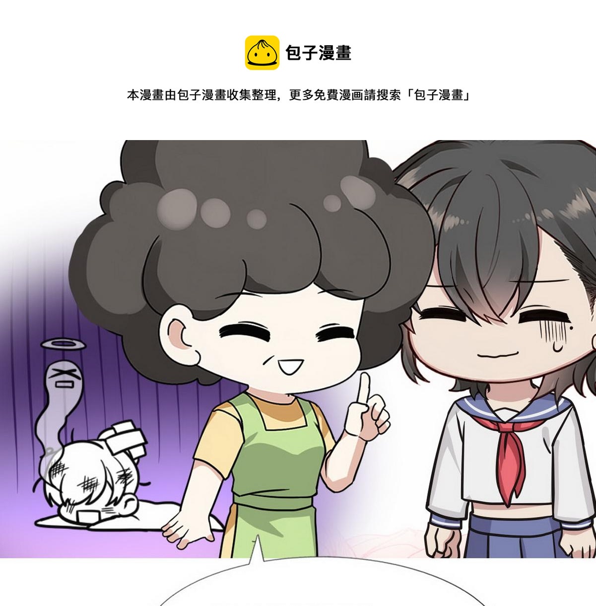 第103话 窝窝快跑108