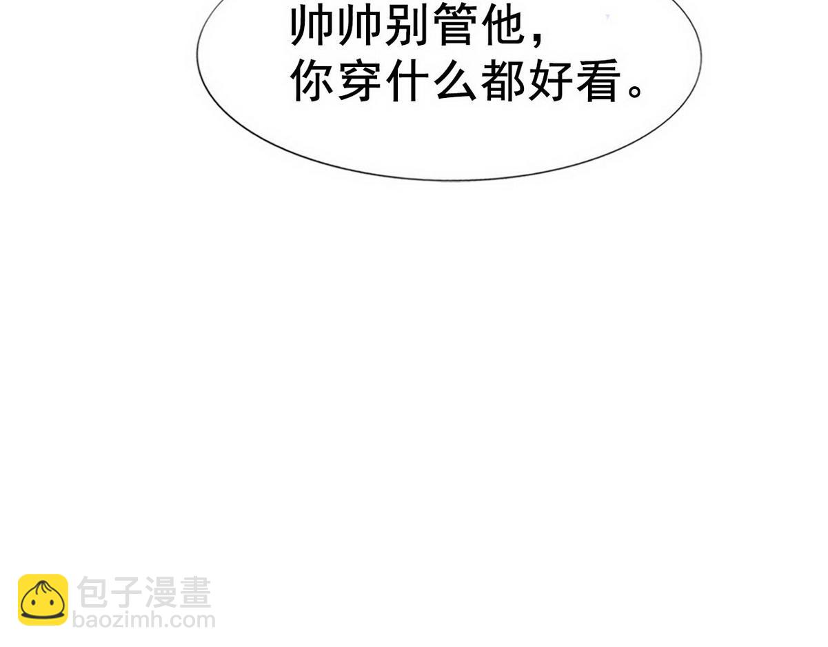 第103话 窝窝快跑109