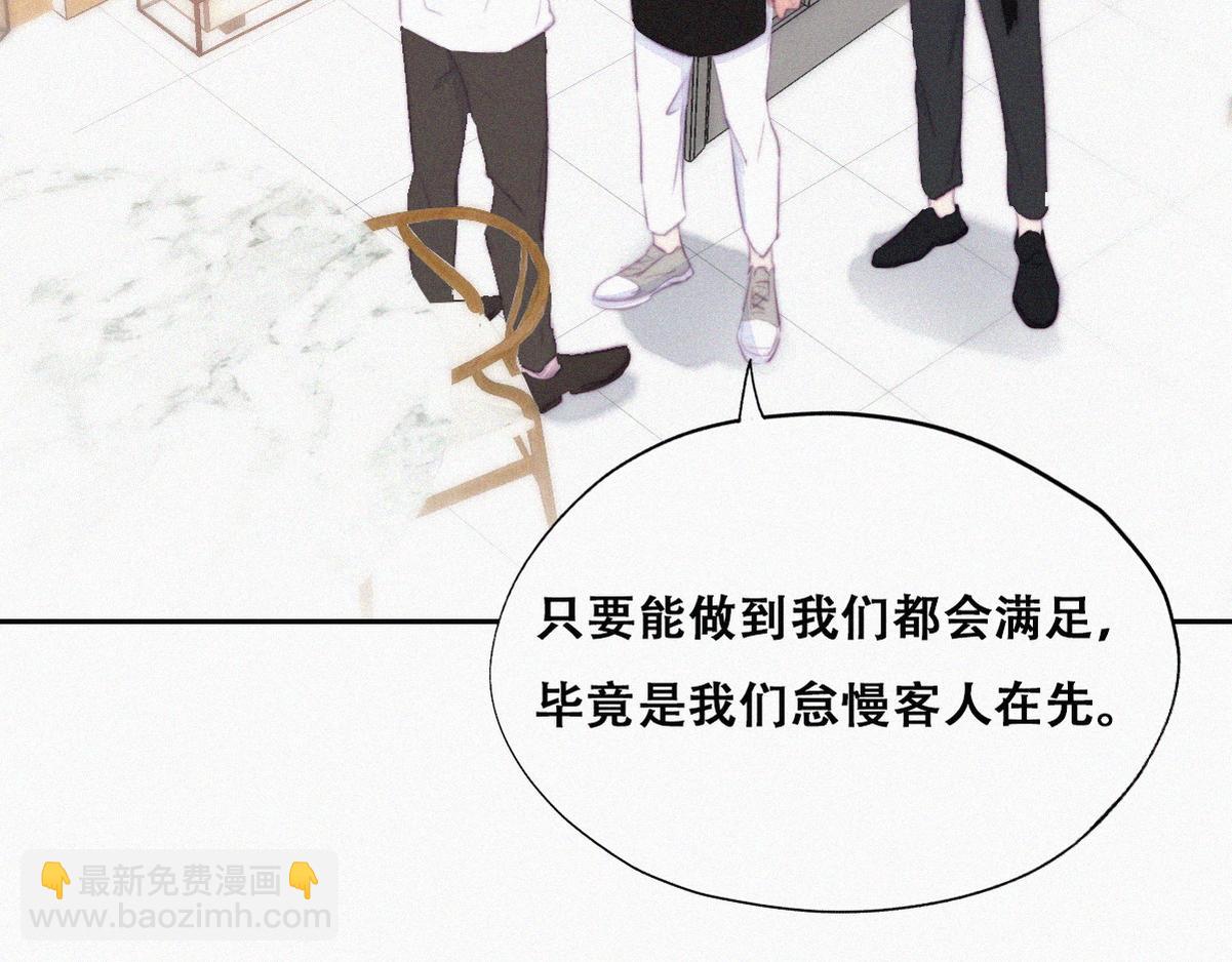 第103话 窝窝快跑15
