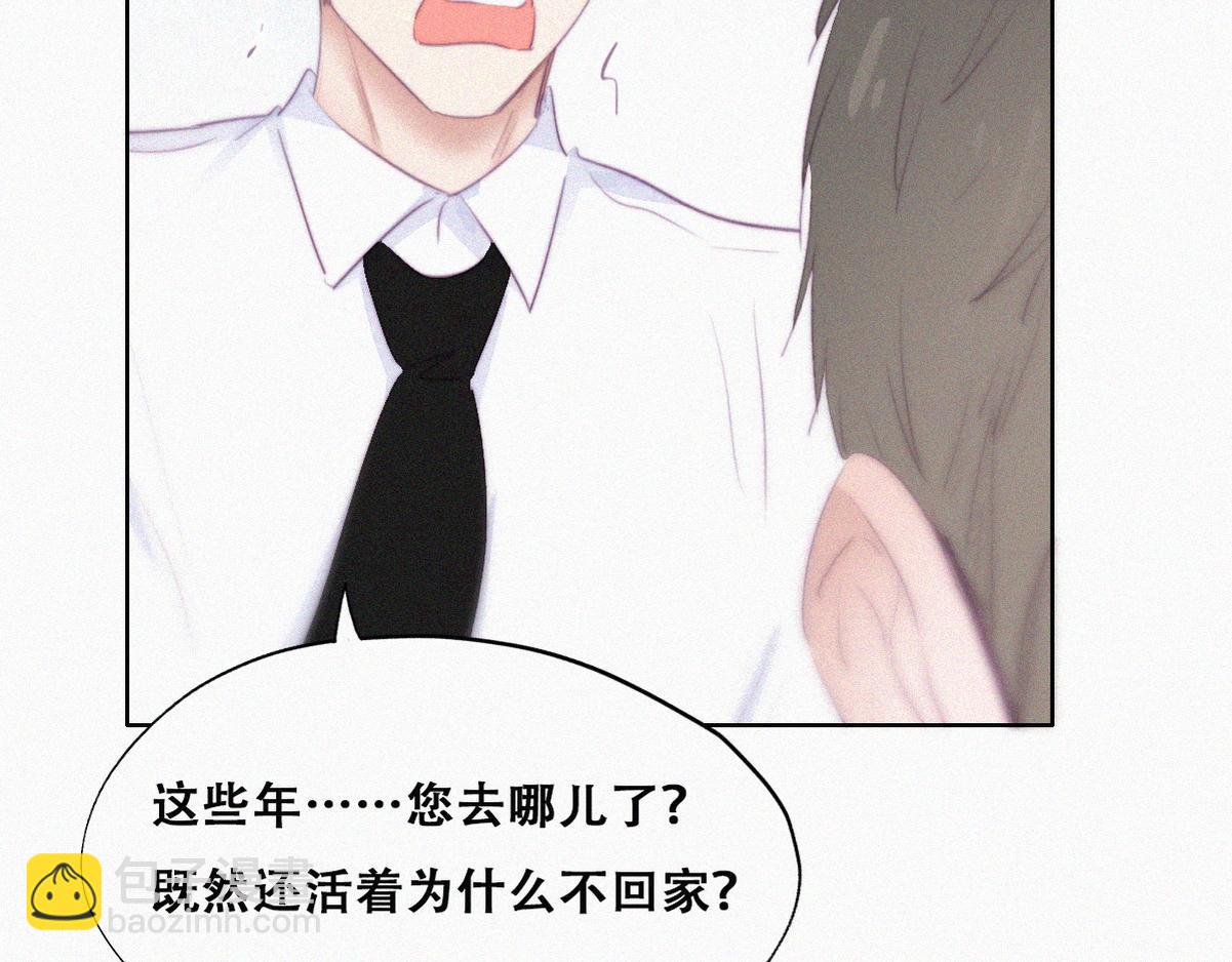 第103话 窝窝快跑17