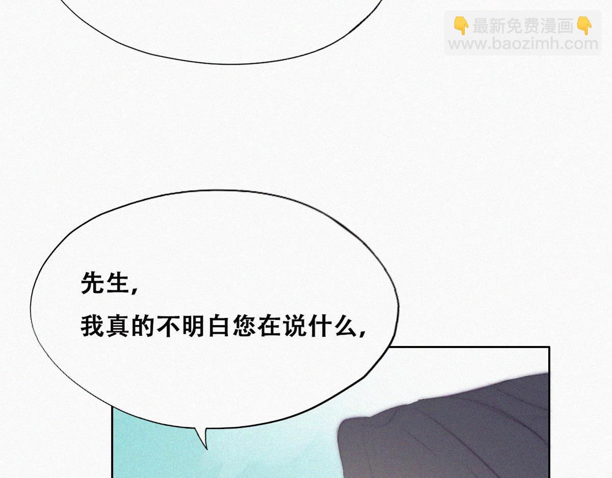 第103话 窝窝快跑18