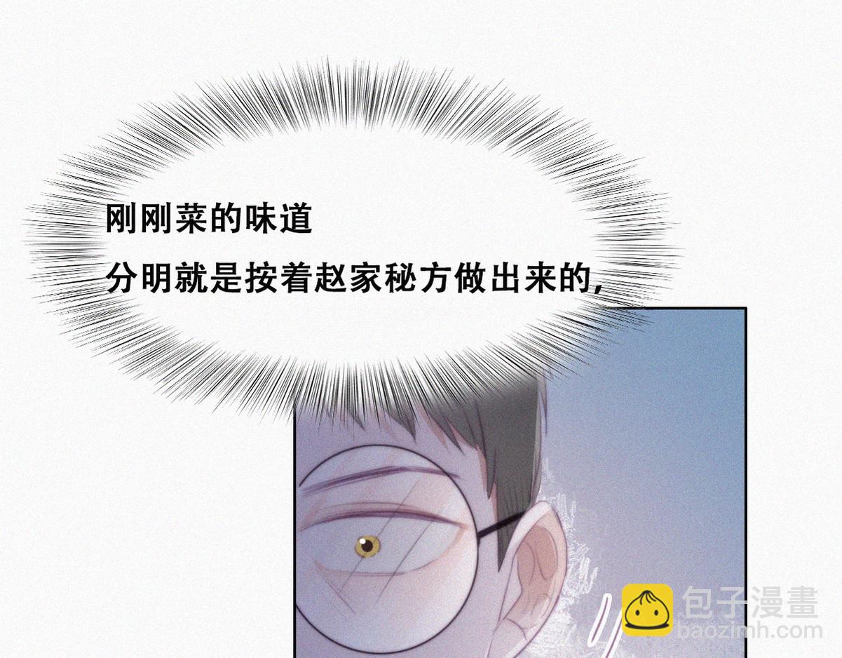 第103话 窝窝快跑22