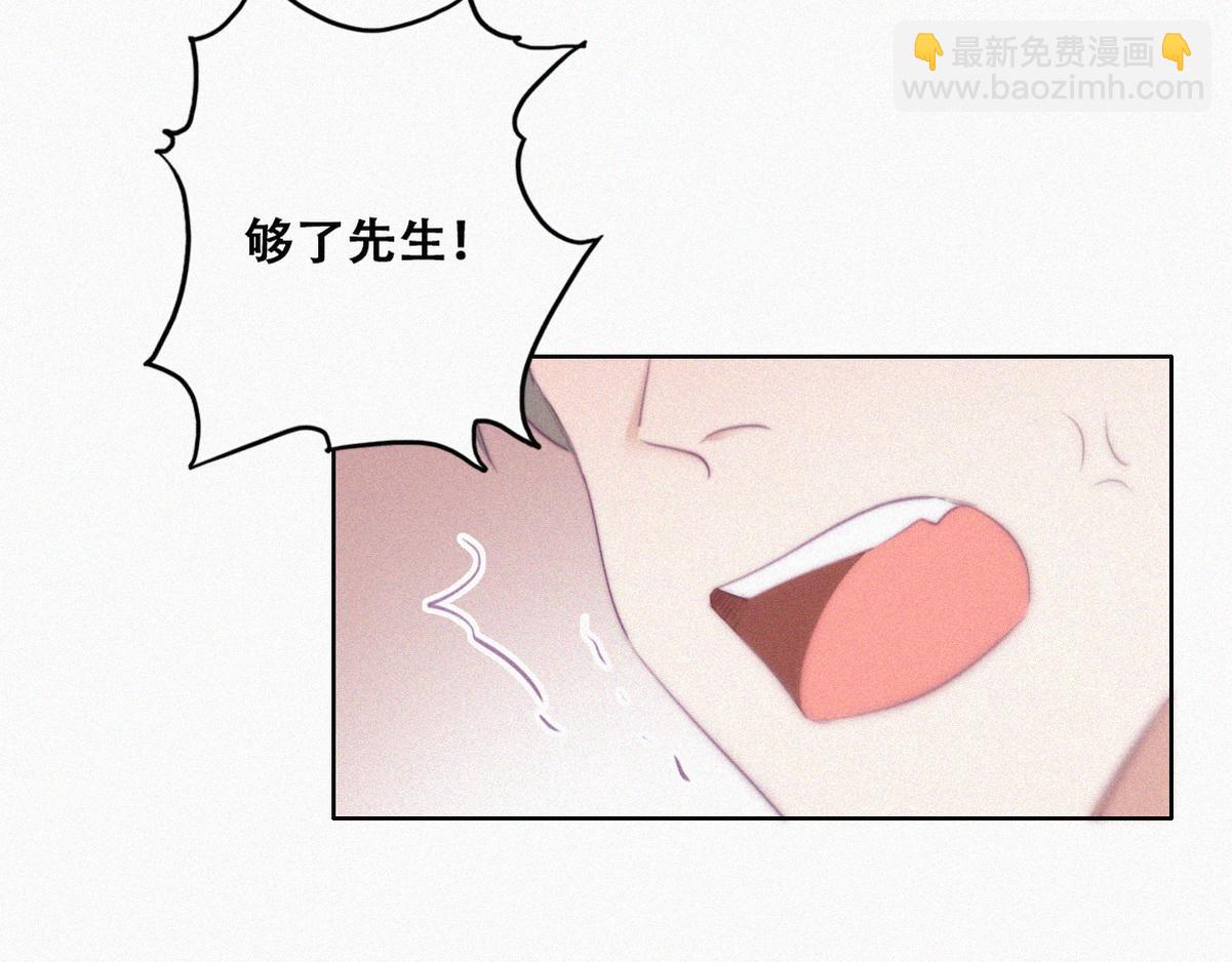 第103话 窝窝快跑34