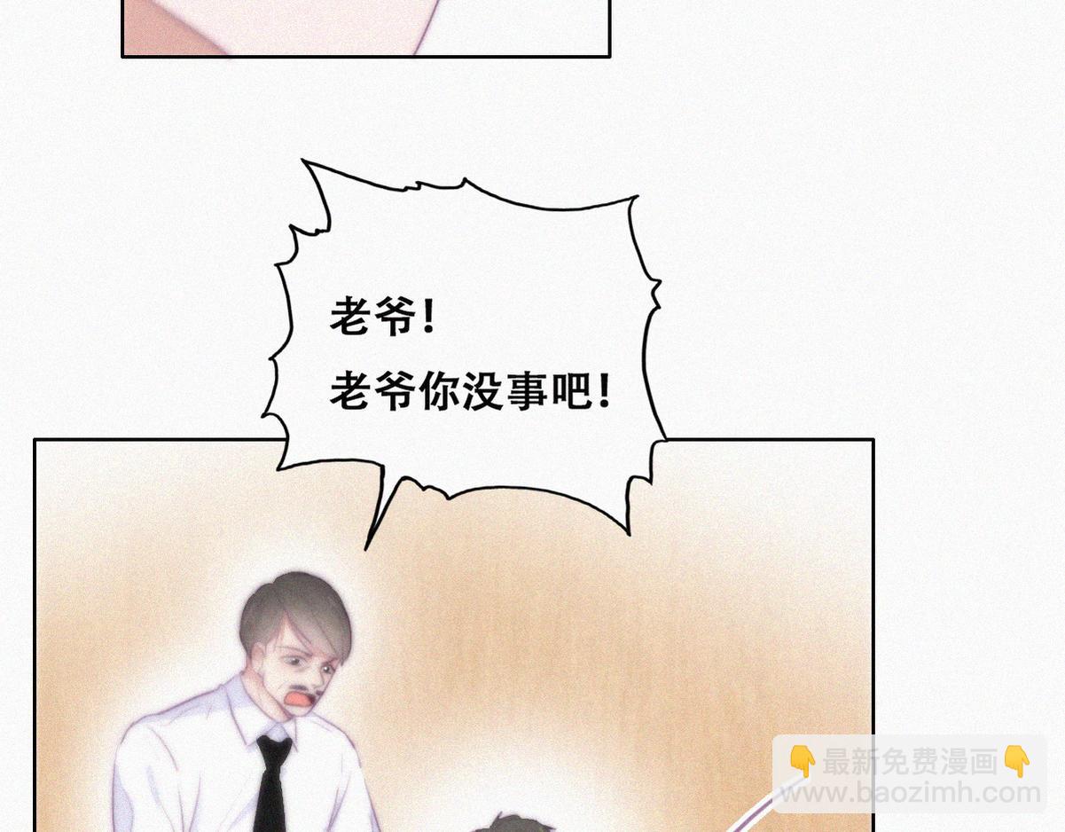 第103话 窝窝快跑55