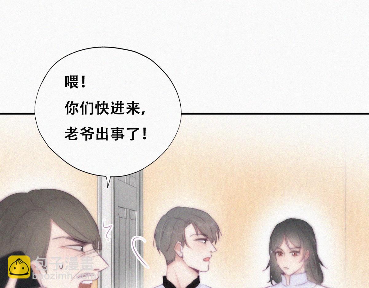 第103话 窝窝快跑58