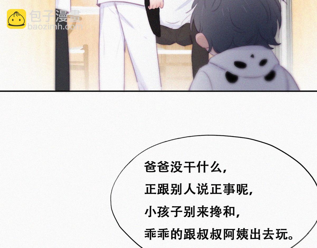 第103话 窝窝快跑62