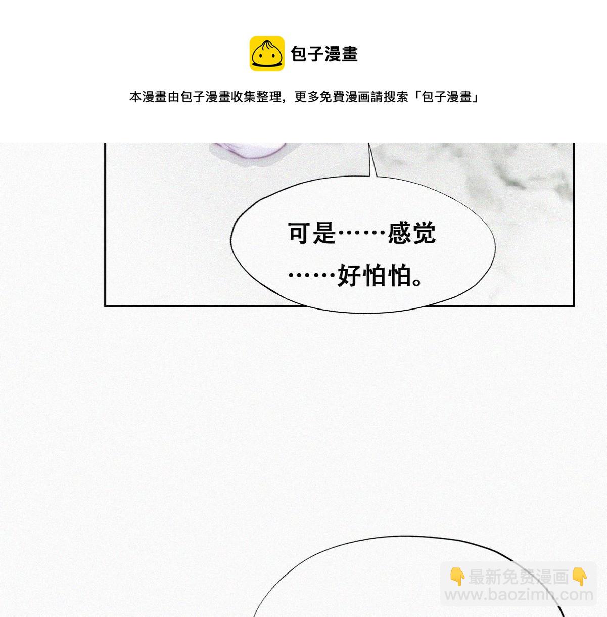 第103话 窝窝快跑64